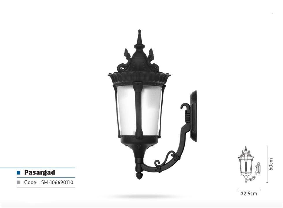 چراغ حیاطی مدل پاسارگاد دیواری با شاخه کلاسیک